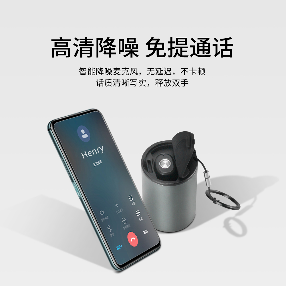 現代HYUNDAI -無線藍牙耳機音箱單耳