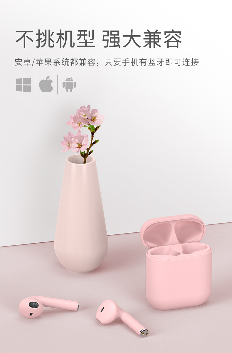 現代HYUNDAI-TWS藍牙耳機真無線雙耳運動耳機i12