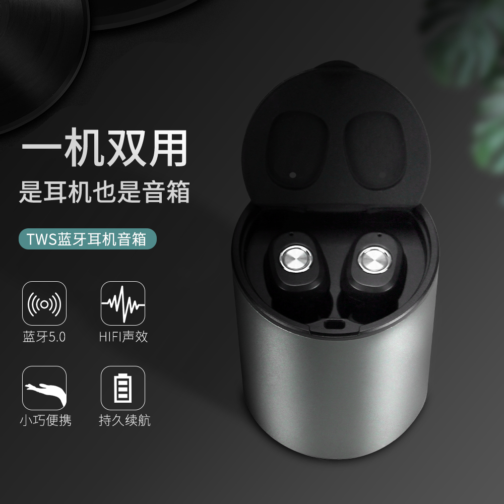 現代HYUNDAI -無線藍牙耳機音箱雙耳