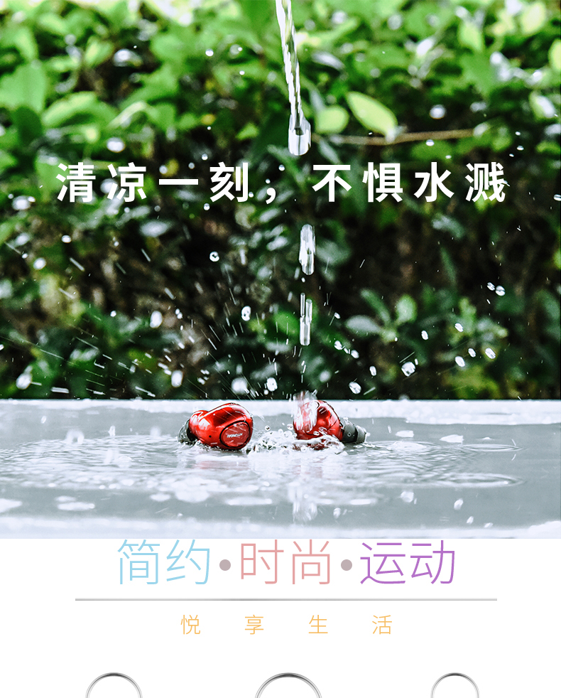 現代HYUNDAI-無線藍牙耳機 YH-B001 (高配)