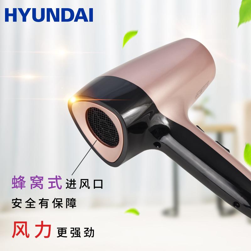 現代HYUNDAI-電吹風