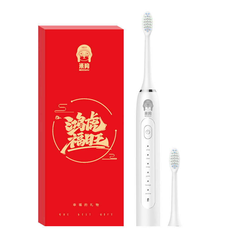 米狗電動牙刷（鴻虎福旺）