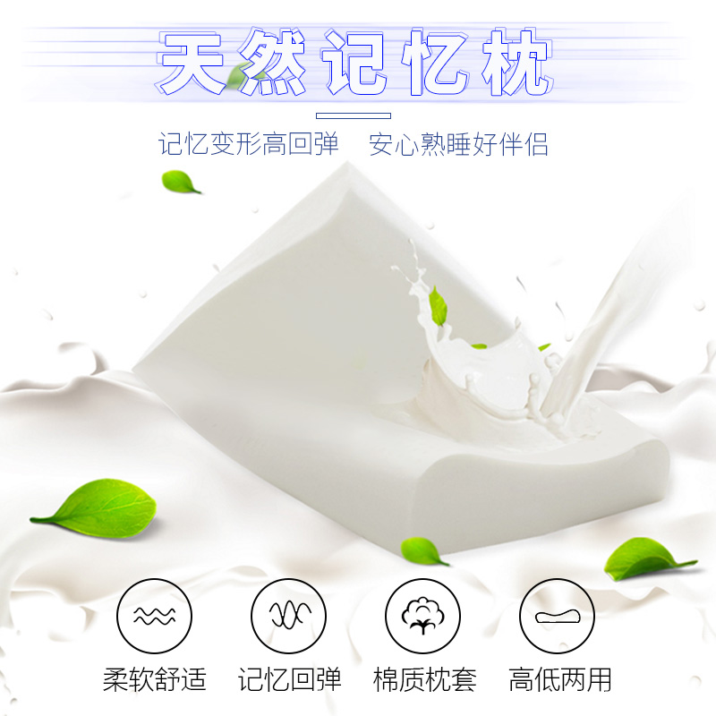 CaldiceKris（中國CK）天然記憶枕