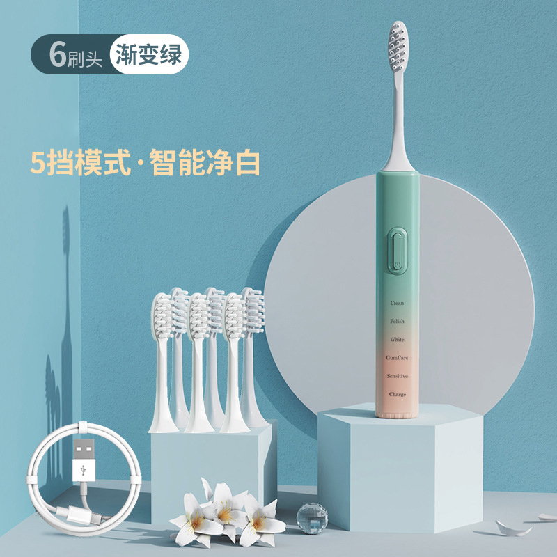 米狗電動牙刷MX610（6個刷頭）