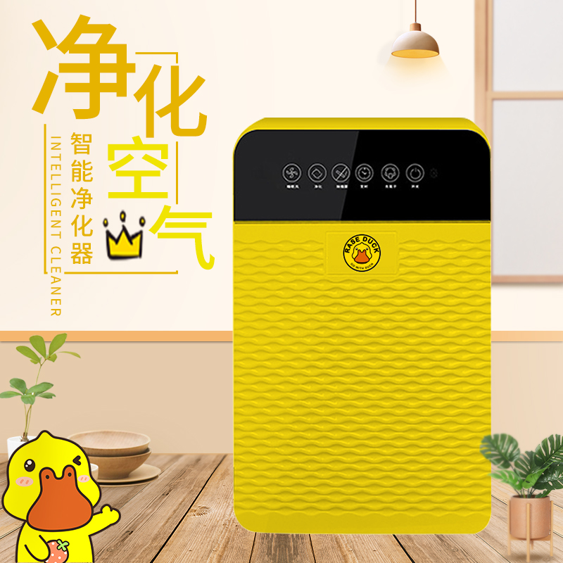 RASE DUCK 小黃鴨空氣凈化器