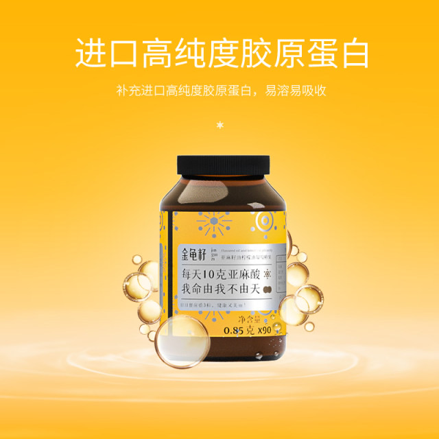 金龜籽超值 禮盒