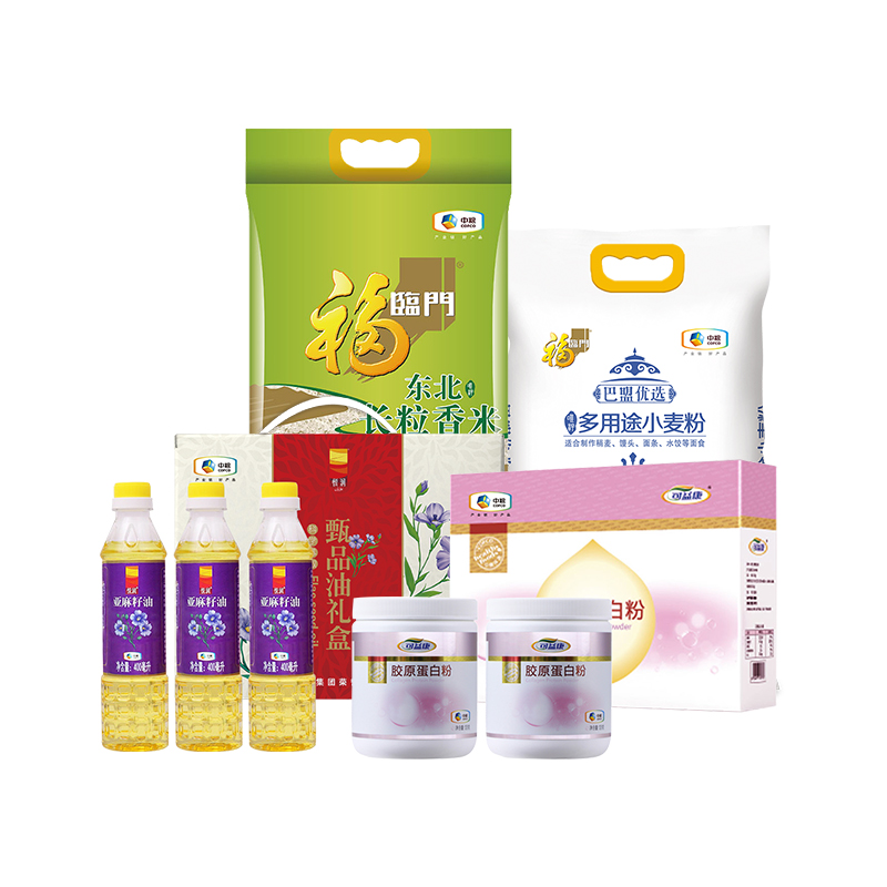 國鐵專區-武漢通信段-套餐C