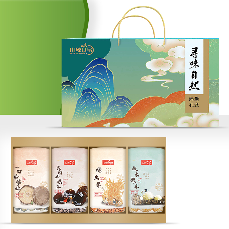 山臻U品尋味自然悅享臻菌禮盒580g 南北干貨禮品團(tuán)購