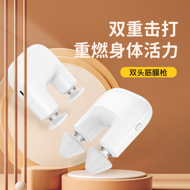 雙頭筋膜槍充電款小型調節個電動按摩器無刷電機迷你筋膜槍